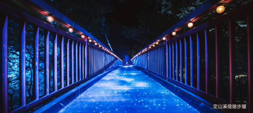 定山溪Nature Luminarie奇幻燈遊步道